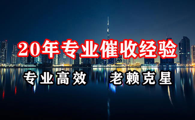 石楼要账公司