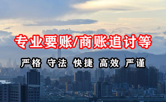 石楼要账公司