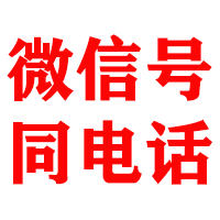 石楼金鑫要账公司